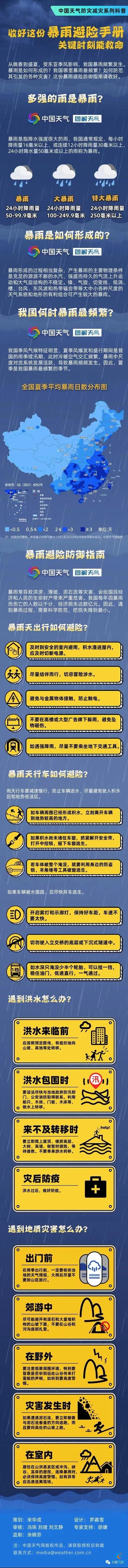 微信图片_20230618175730.jpg