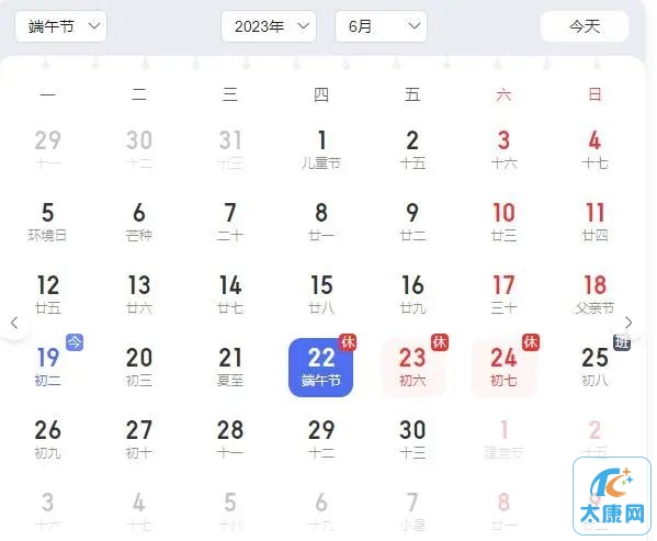 微信图片_20230619152249.jpg