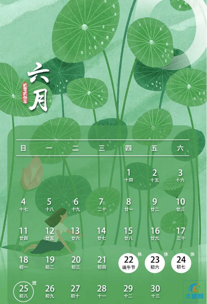 微信截图_20230619152328.png
