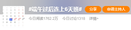 微信图片_20230619152256.png
