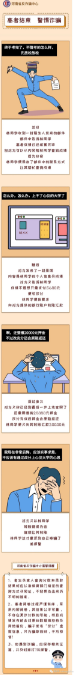 微信截图_20230619153938.png