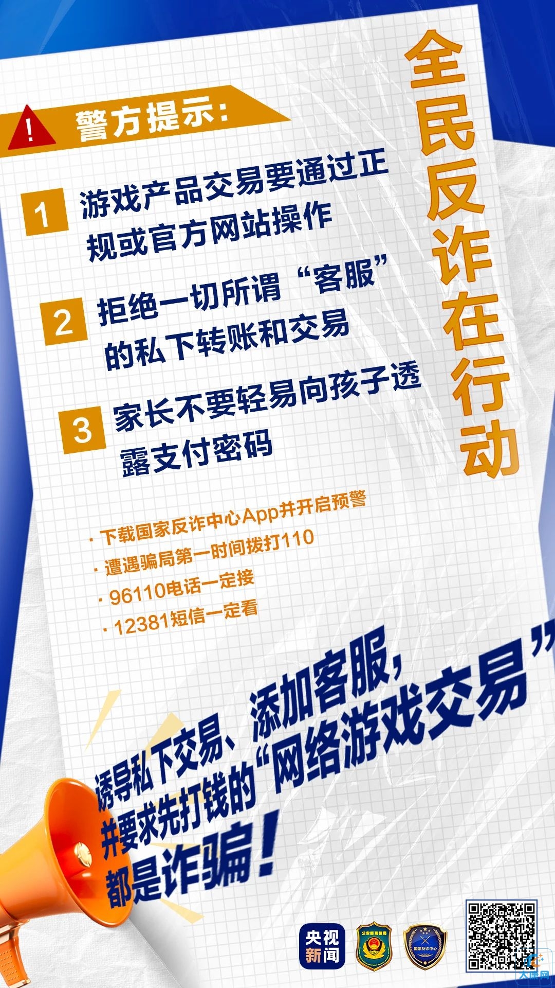 微信图片_20230619164108.jpg
