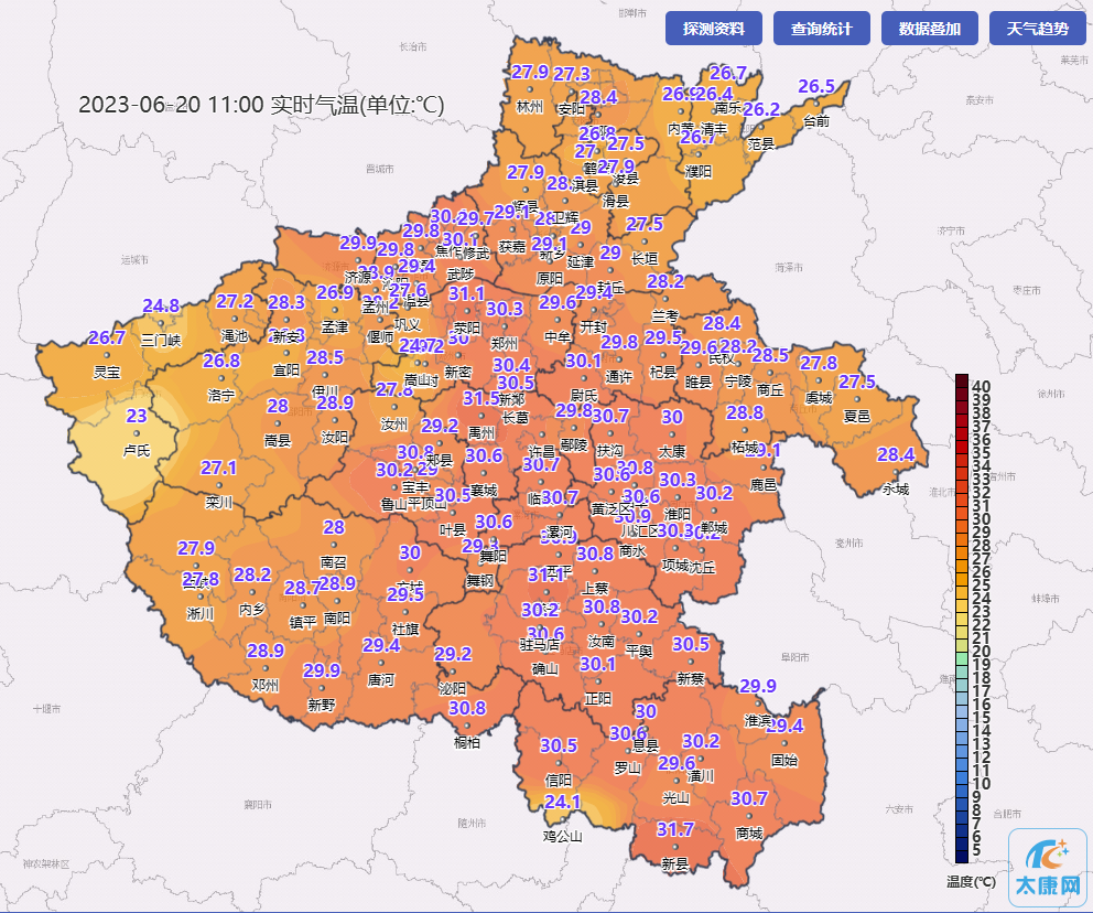 微信图片_20230620151312.png