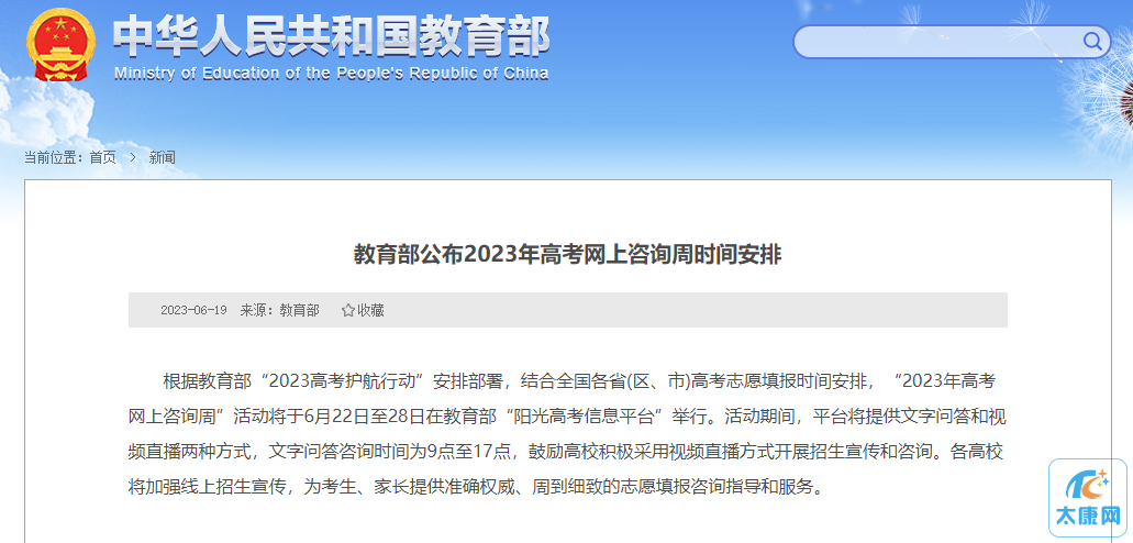 微信图片_20230620154847.png