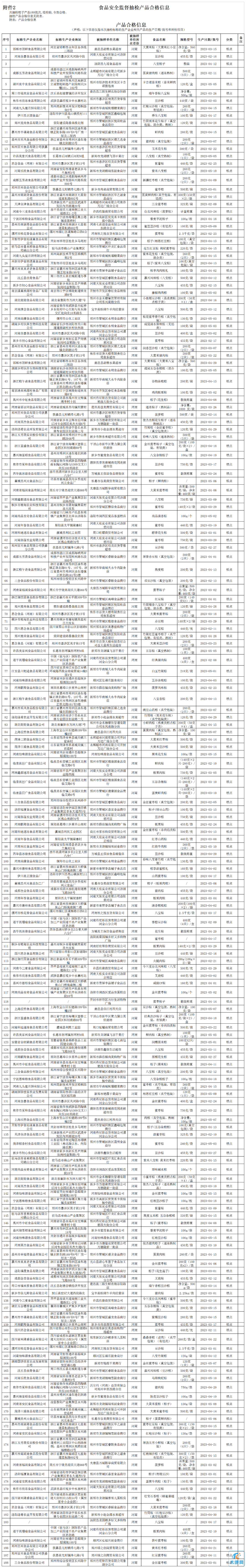 640 (1).png