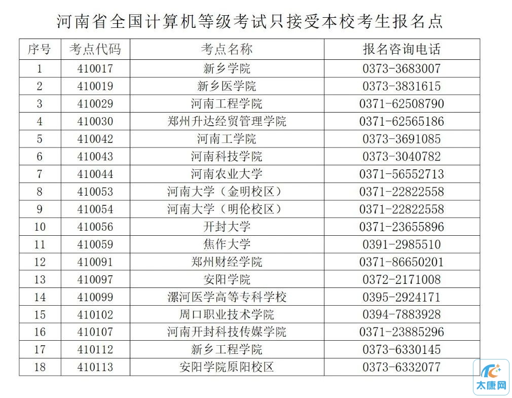 微信图片_20230620160850.jpg