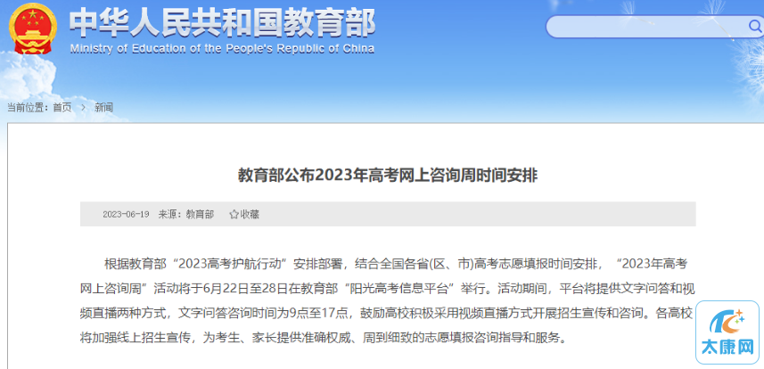 微信截图_20230620181203.png