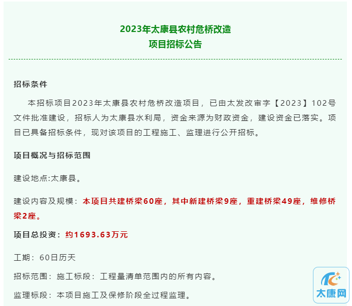 微信截图_20230621172922.png