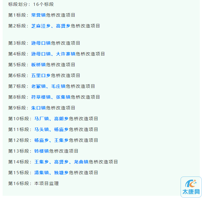 微信截图_20230621172957.png