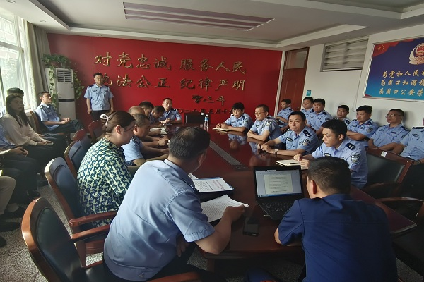 微信图片_20230704150703.png