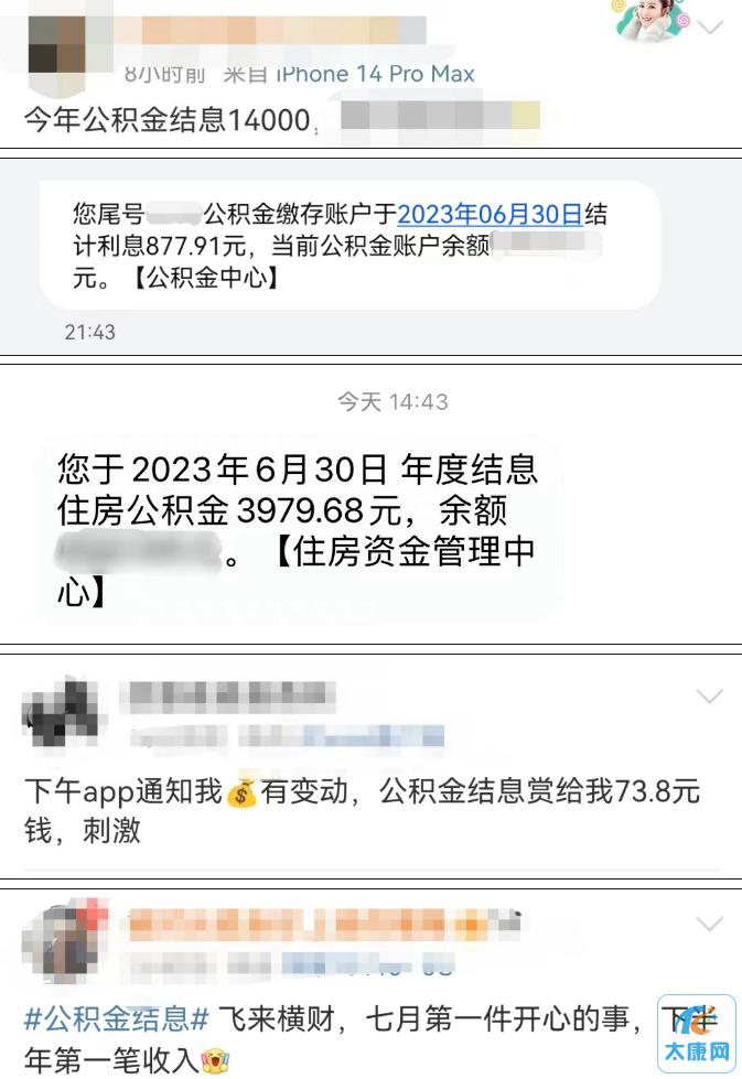 微信截图_20230704152437.png