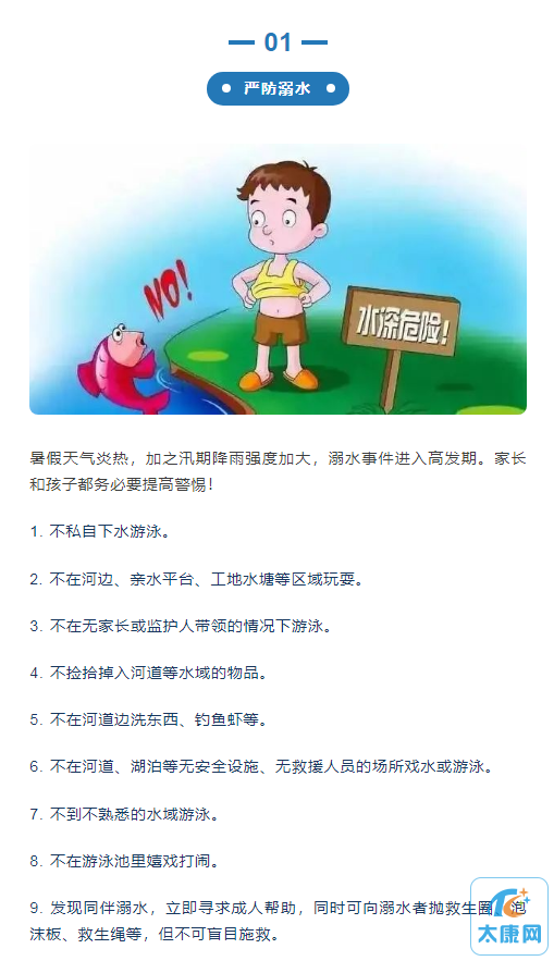 微信截图_20230704155415.png