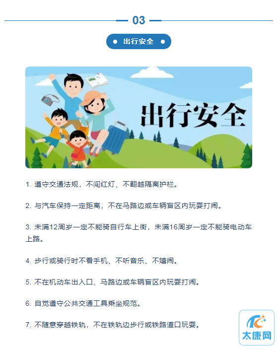 微信截图_20230704155440.png