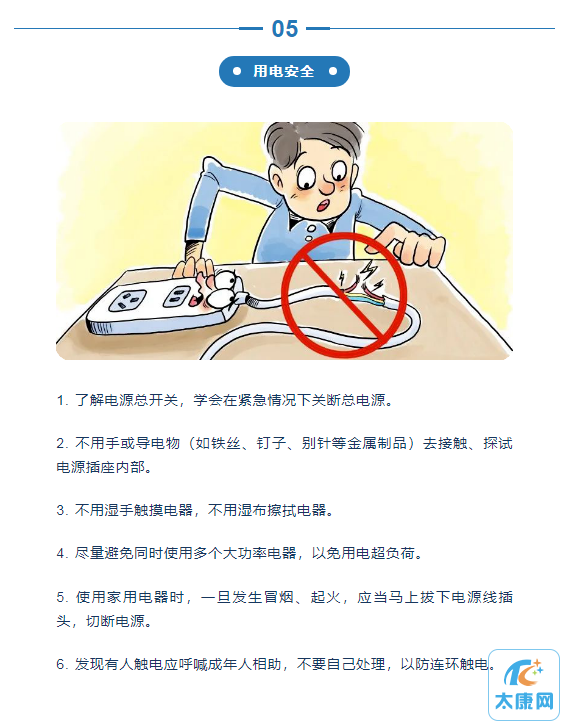 微信截图_20230704155459.png