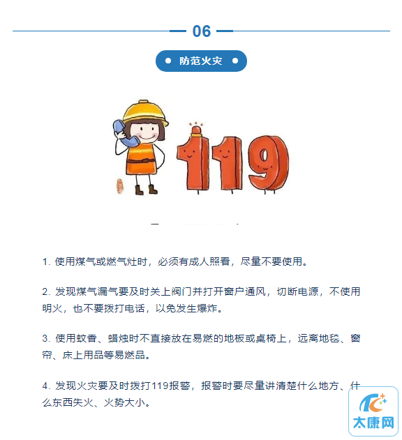 微信截图_20230704155507.png