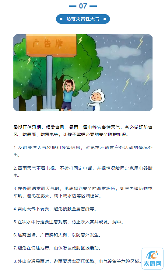 微信截图_20230704155518.png