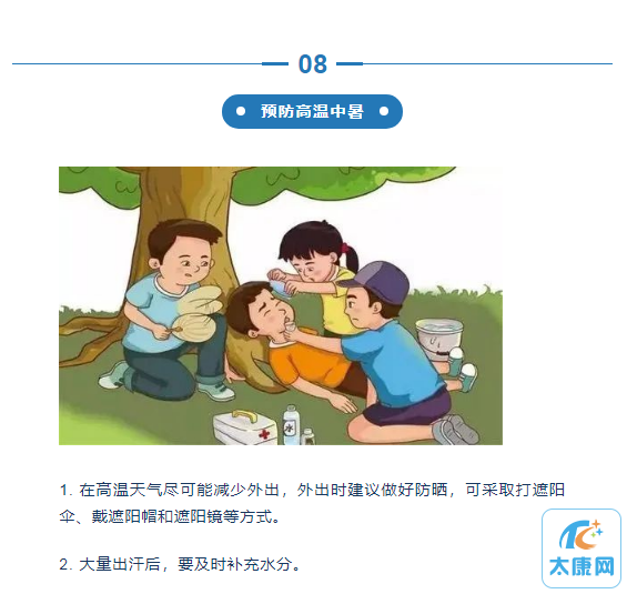 微信截图_20230704155528.png