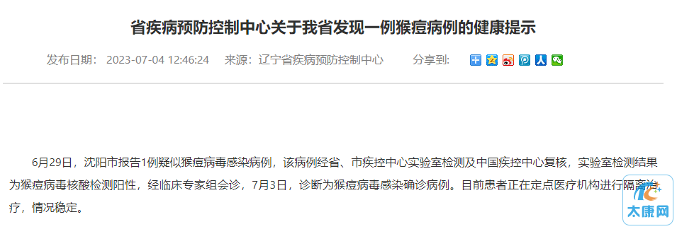 微信图片_20230704171748.png