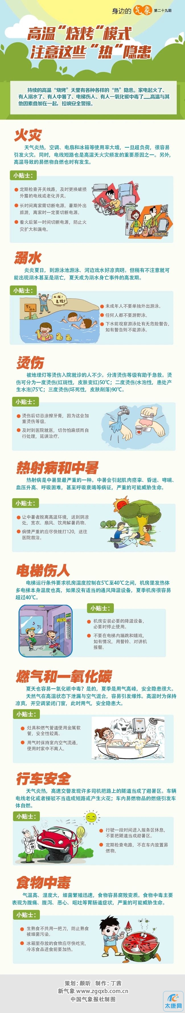 微信图片_20230705165040.jpg