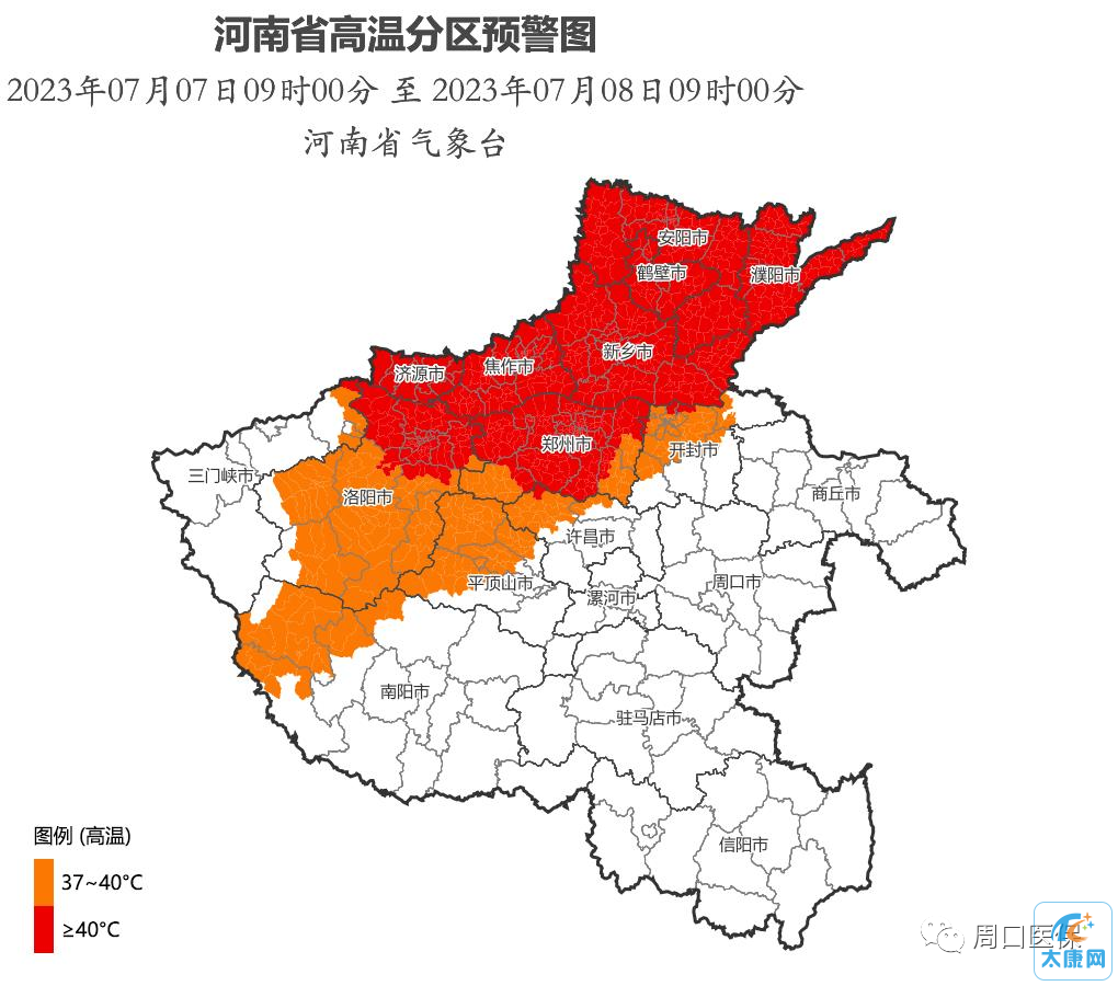 微信图片_20230707151408.png