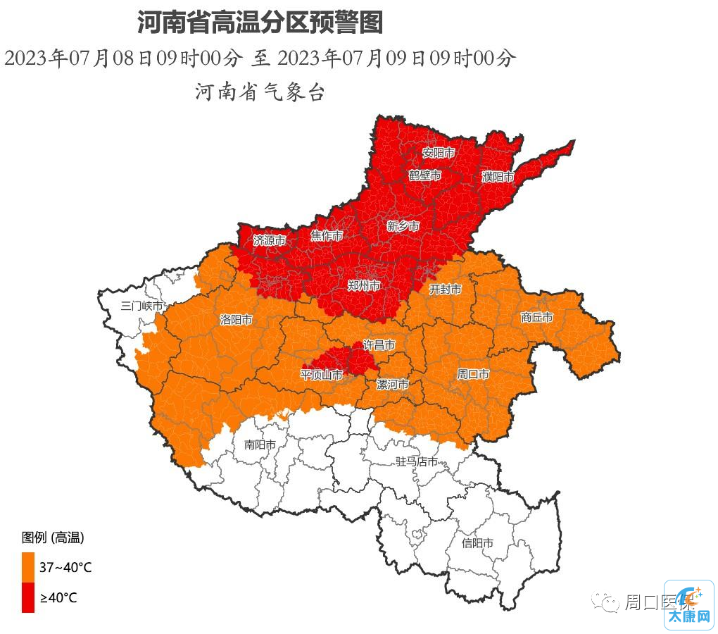 微信图片_20230707151412.png
