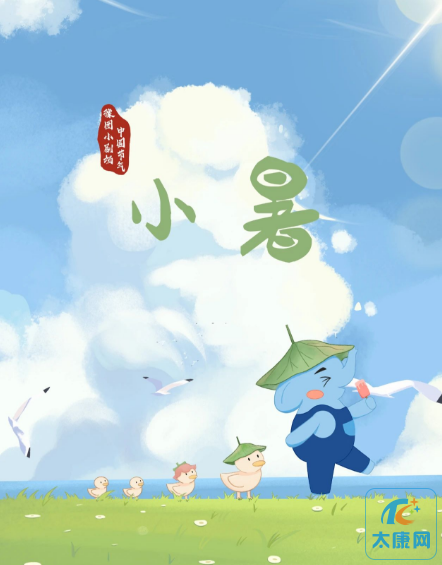 微信截图_20230707172631.png