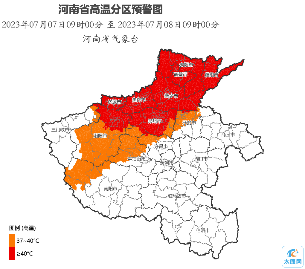 微信图片_20230707172657.png
