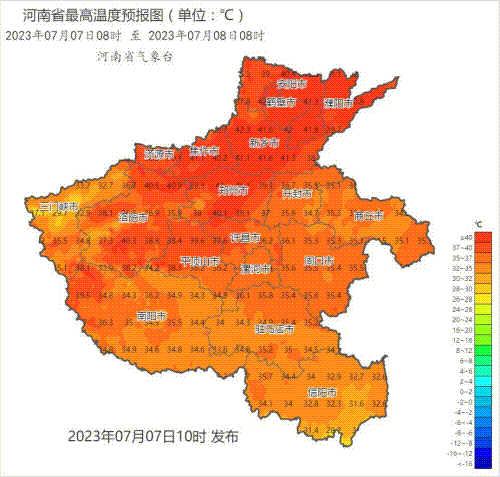 微信图片_20230707172708.gif