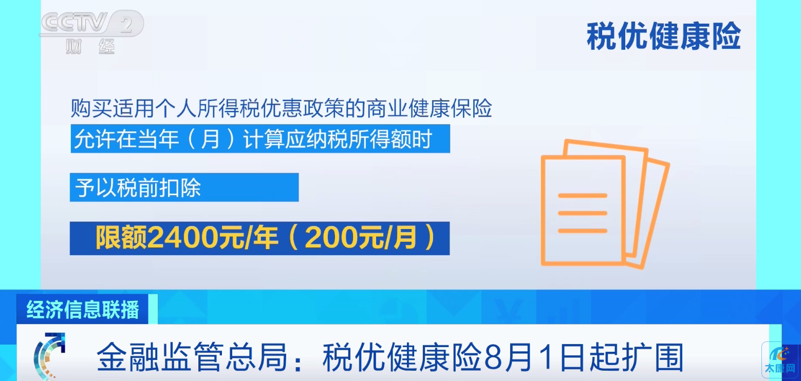微信图片_20230707181750.png