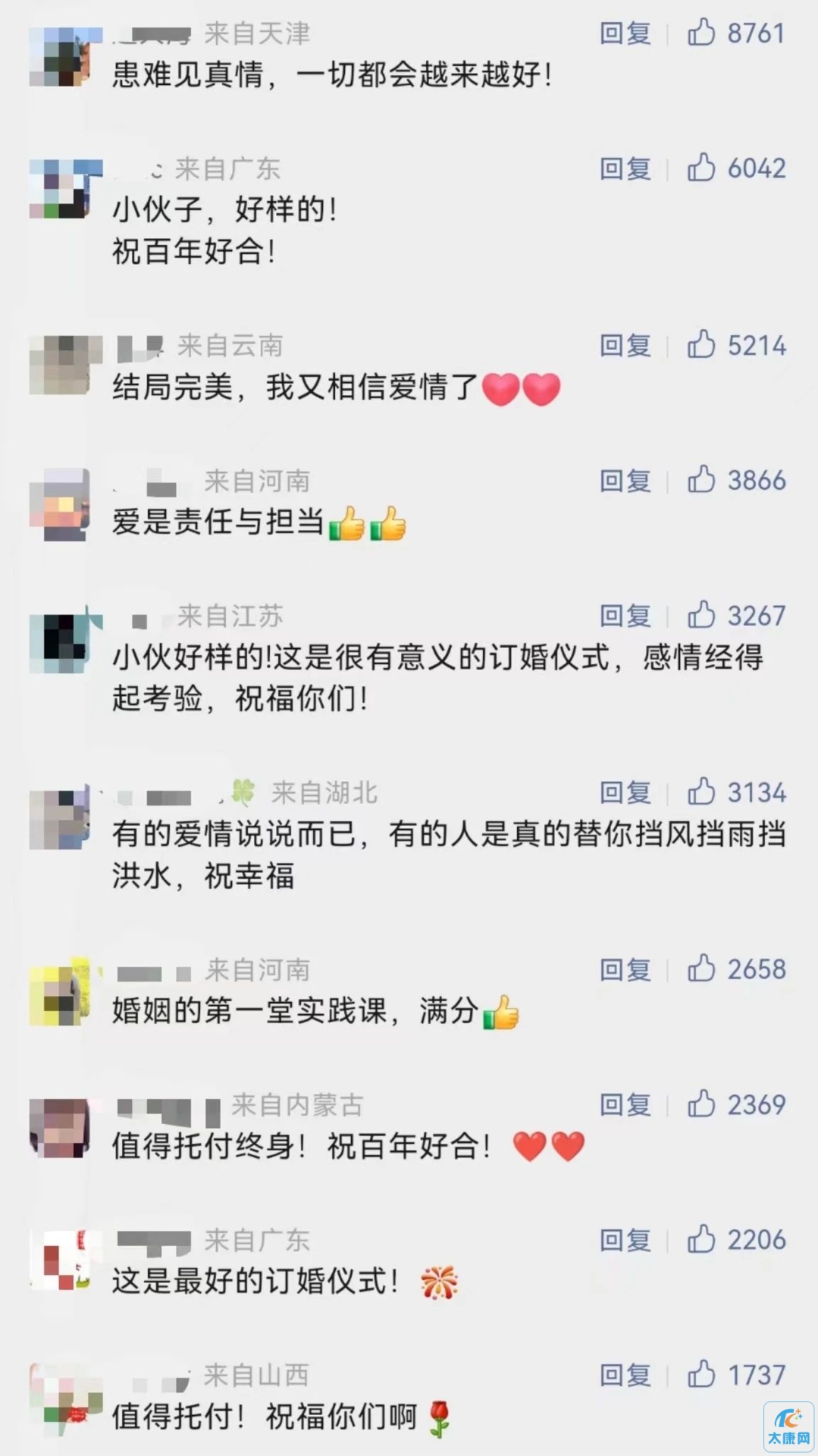 微信图片_20230708160056.jpg