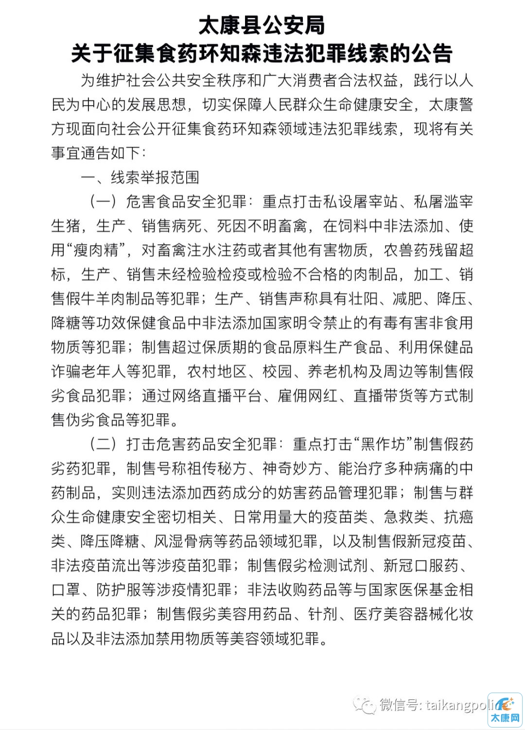 微信图片_20230708160336 - 副本.jpg