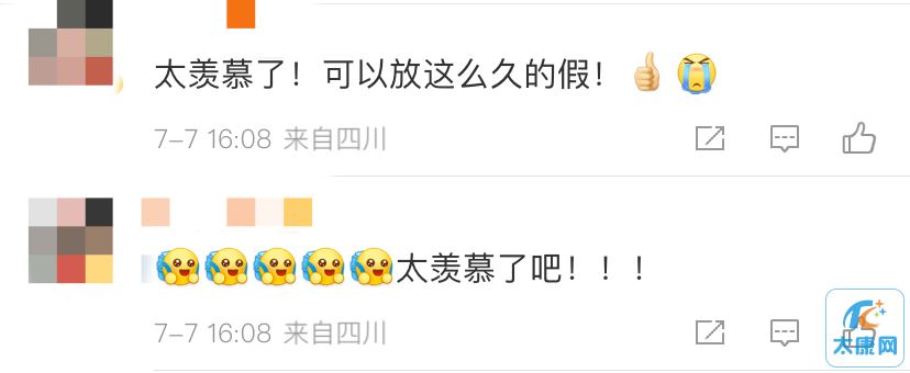 微信图片_20230708162357.png