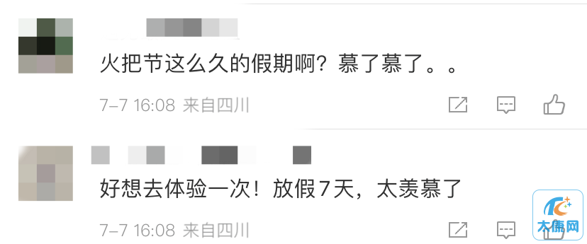 微信图片_20230708162354.png