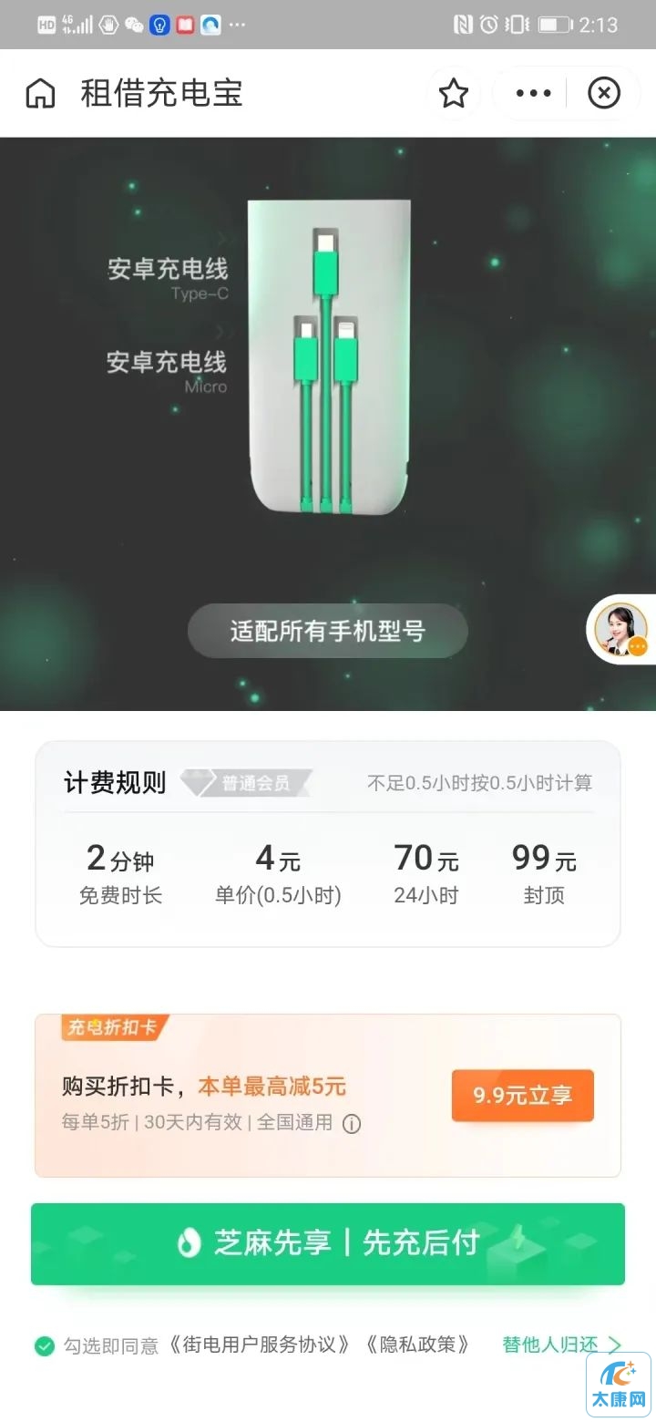 微信图片_20230709171820.jpg