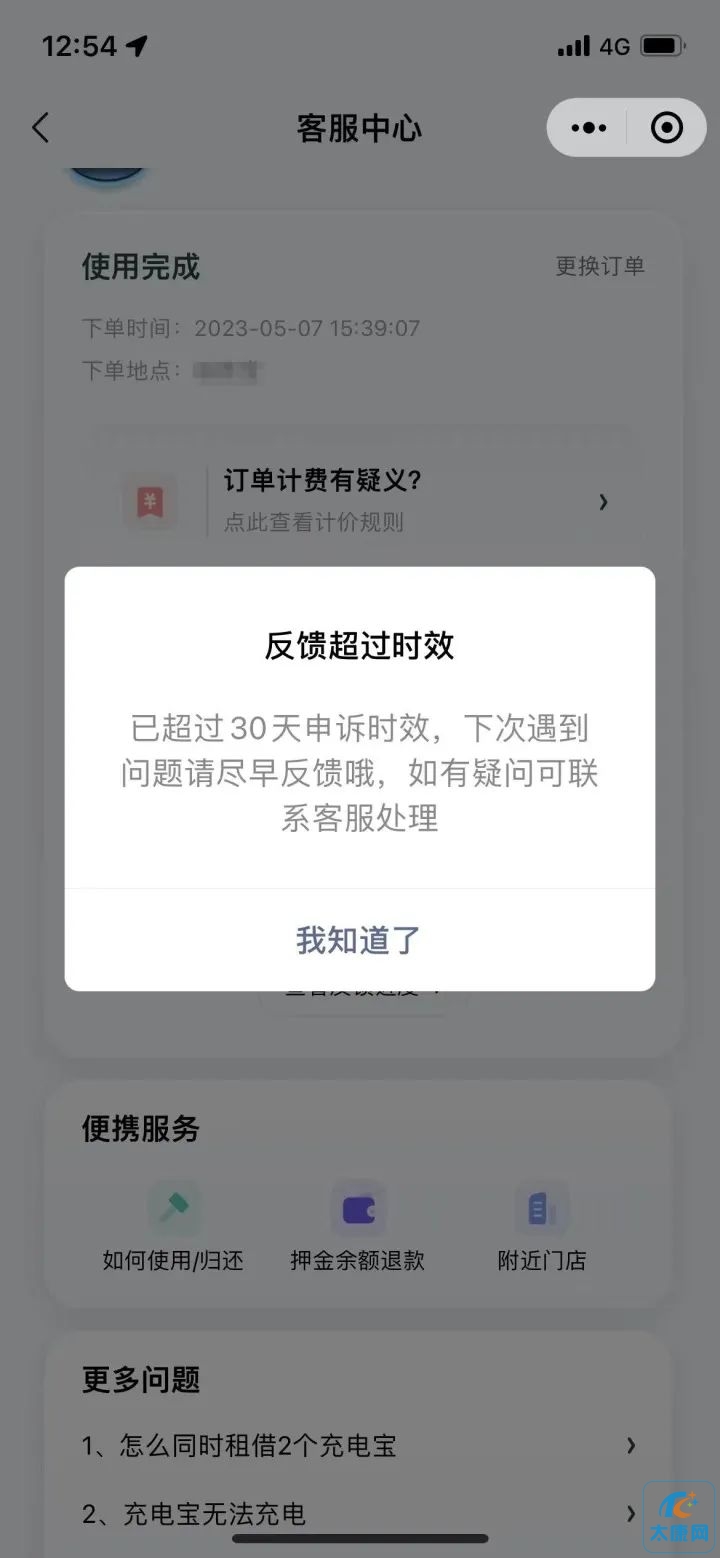 微信图片_20230709171828.jpg
