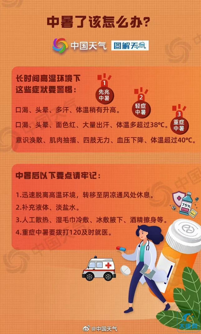 微信图片_20230709182222.jpg