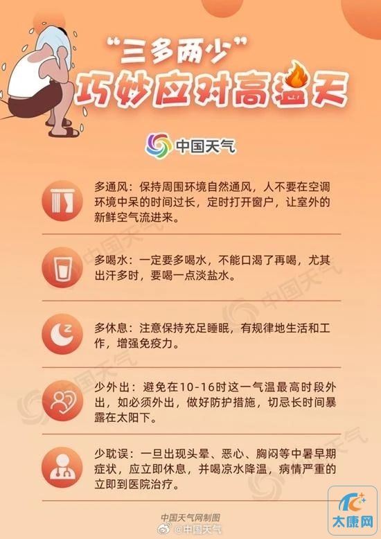 微信图片_20230709182226.jpg