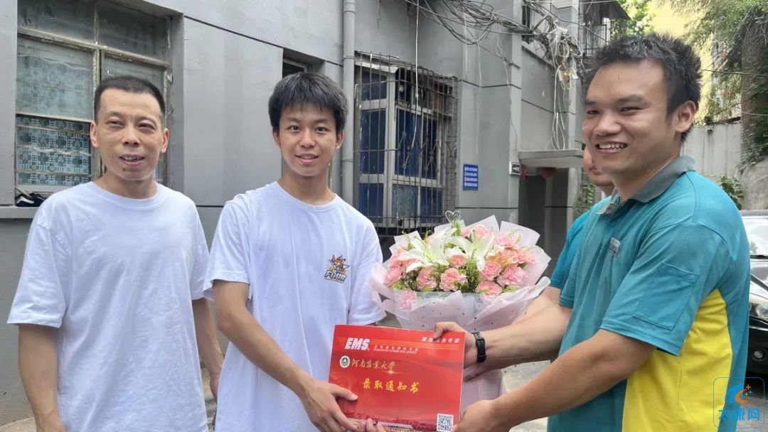 微信图片_20230711152253.jpg