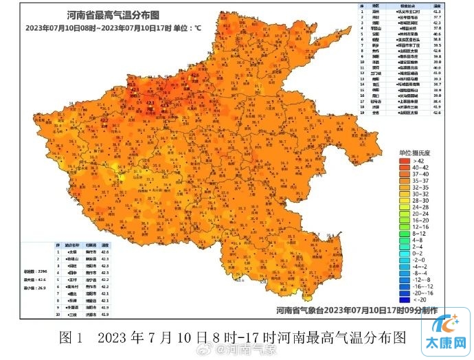 微信图片_20230711152642.jpg