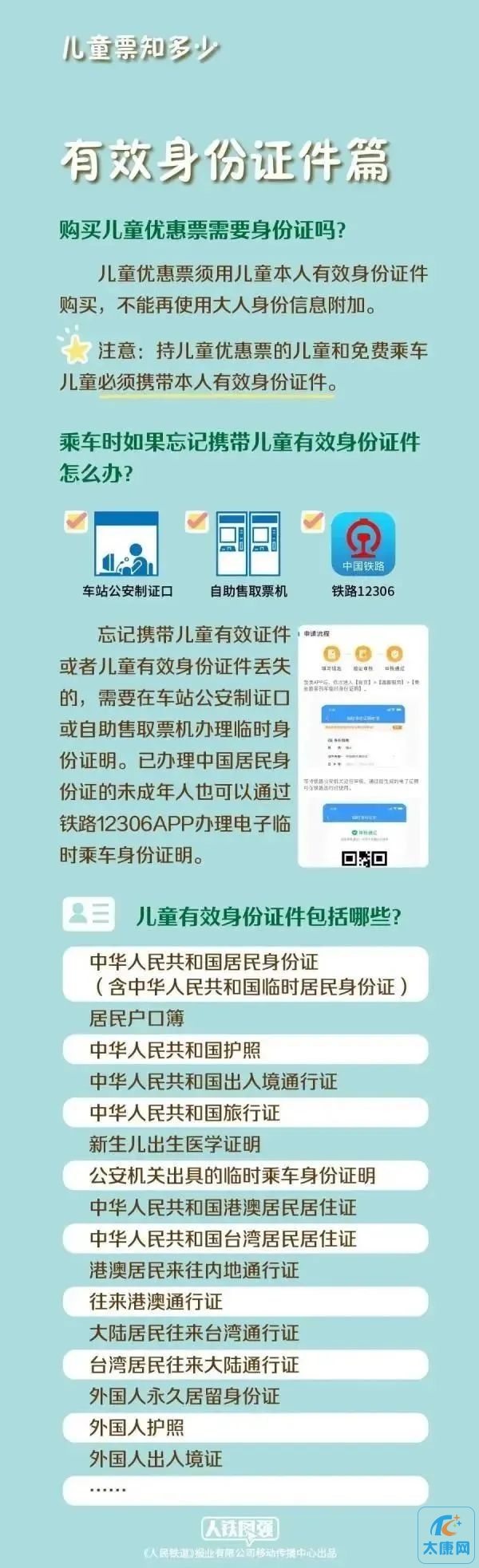 微信图片_20230711164932.jpg