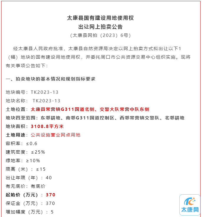 微信截图_20230712181957.png