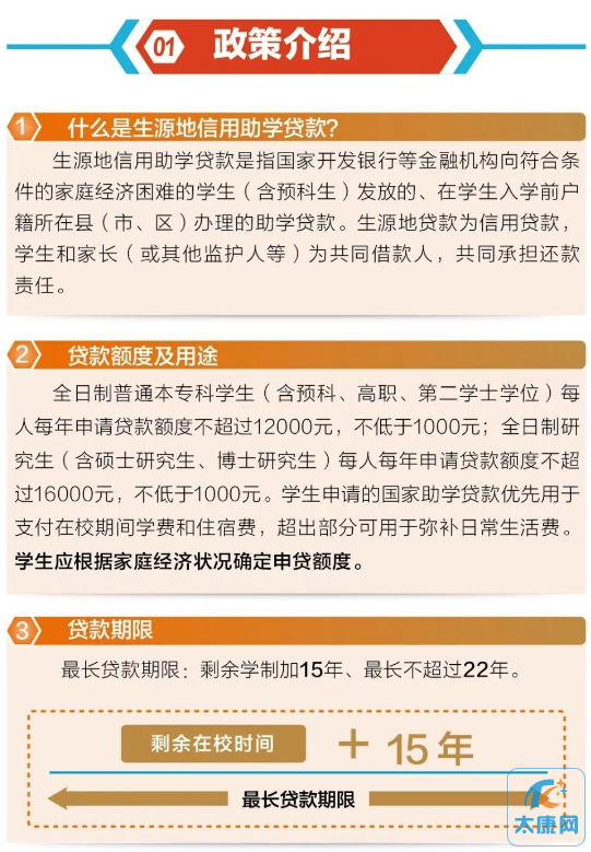微信截图_20230713164625.png