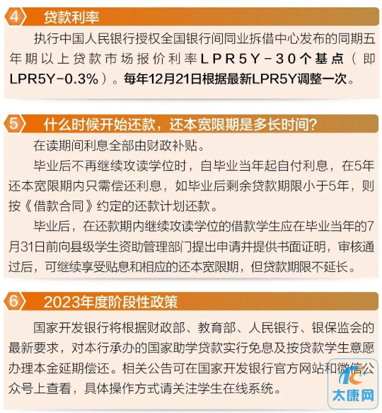 微信截图_20230713164641.png