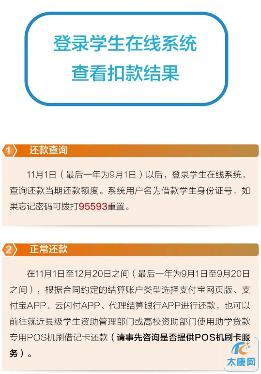 微信截图_20230713164759.png