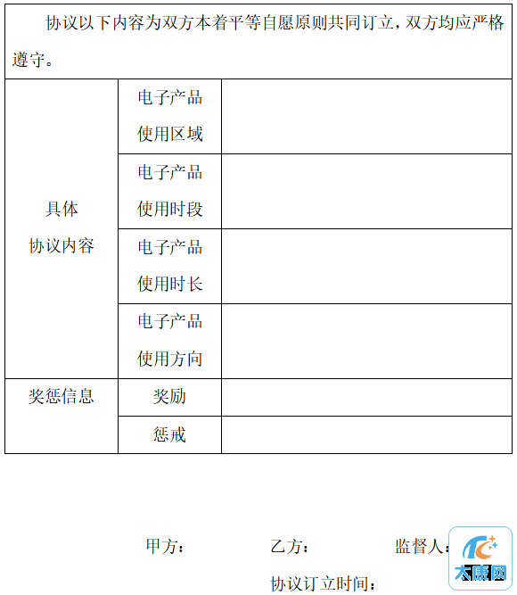 微信图片_20230716181724.png