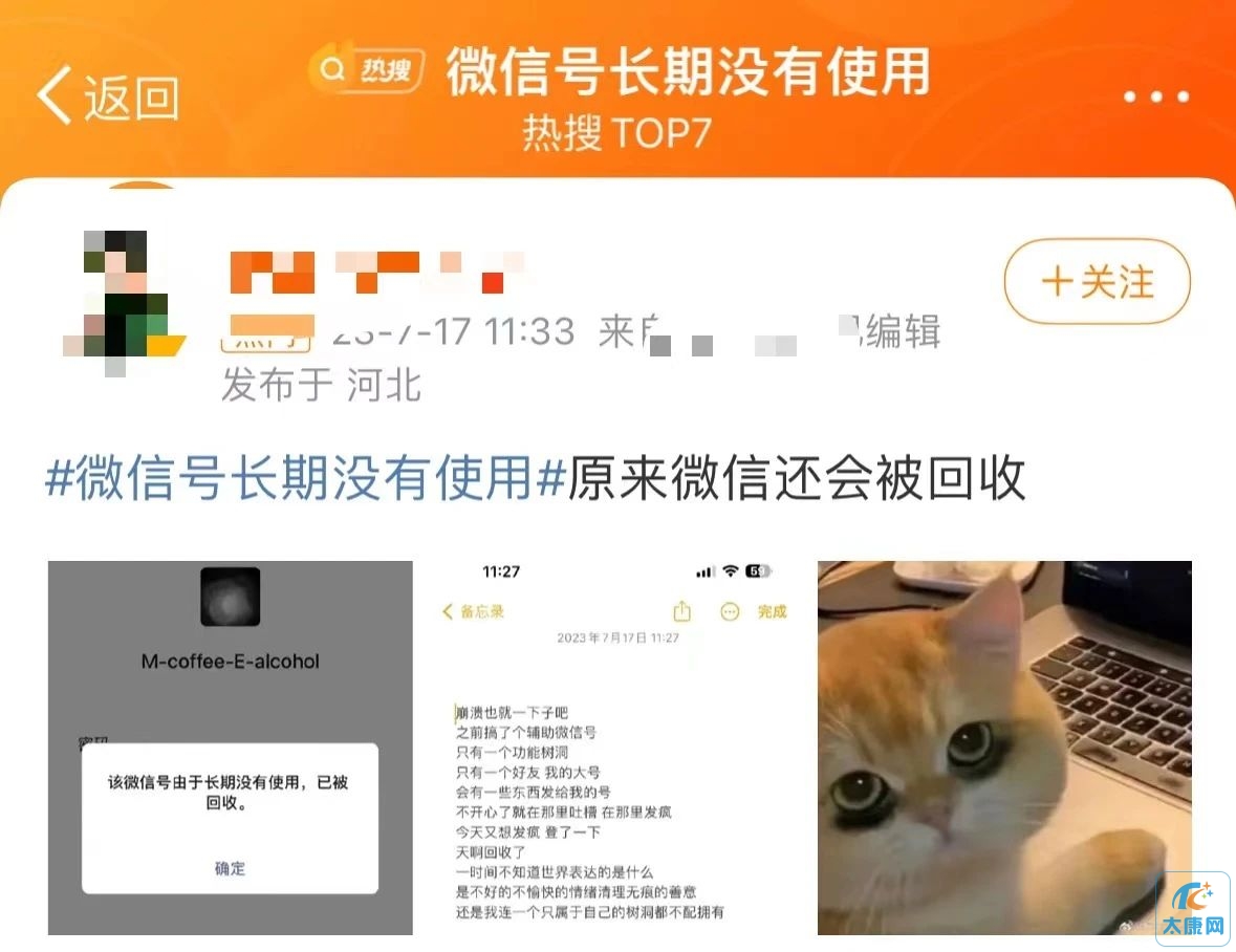 微信图片_20230717170607.jpg