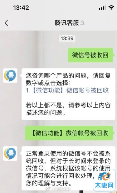 微信图片_20230717170610.jpg