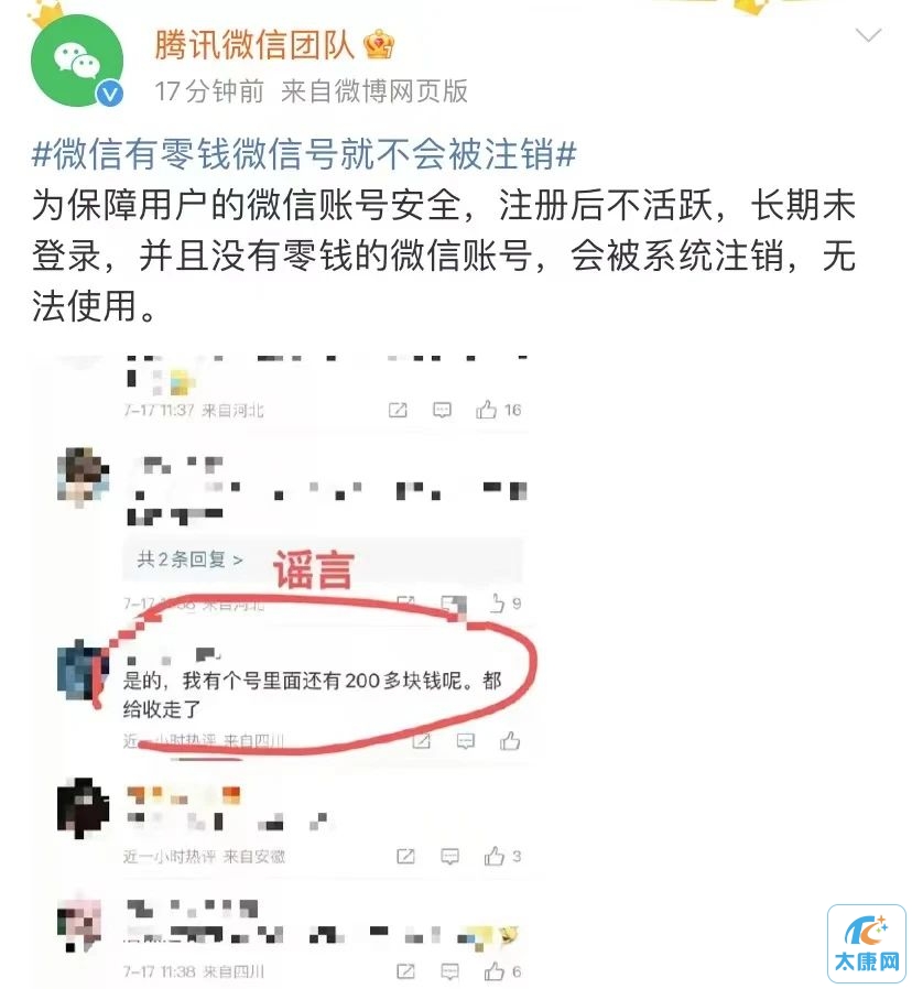 微信图片_20230717170613.jpg