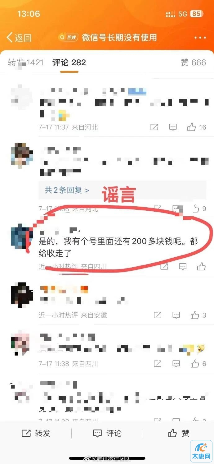 微信图片_20230717170616.jpg