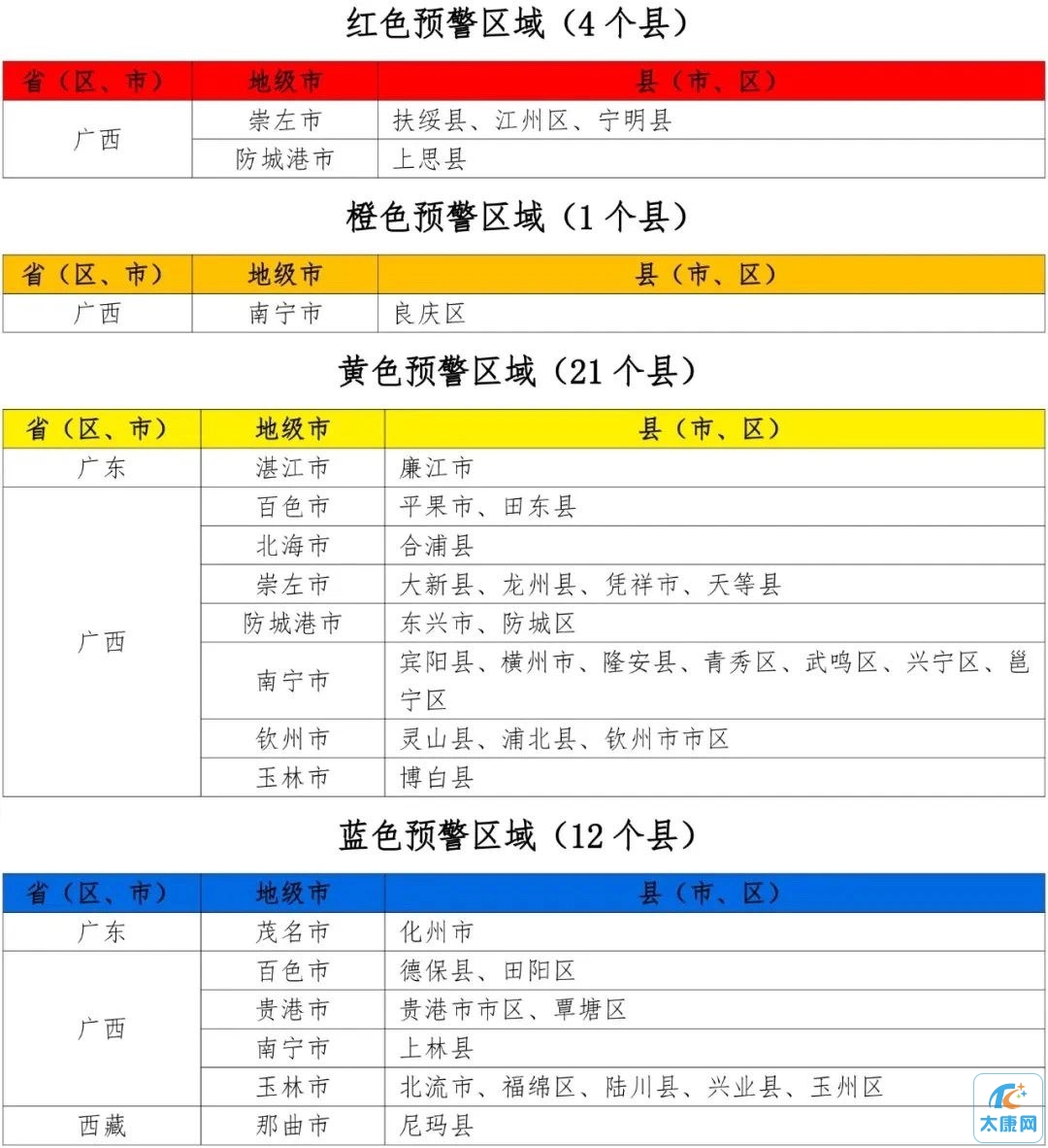 20230717210859front1_0_3726_FqwTSRaQJUNJ_q6lQsfbHoFBbY6-.jpg